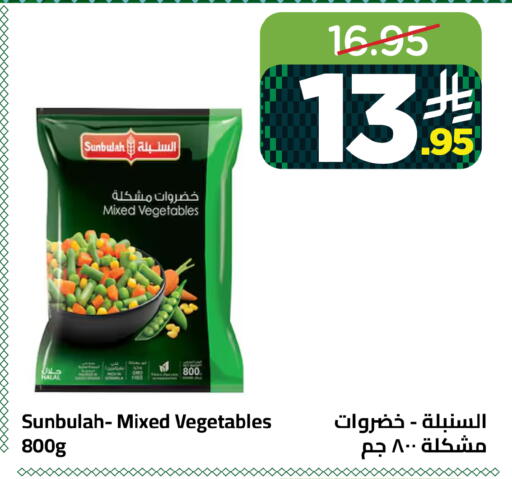 available at وهج مارت in مملكة العربية السعودية, السعودية, سعودية - جدة