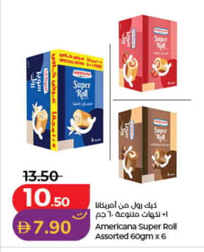 available at لولو هايبرماركت in الإمارات العربية المتحدة , الامارات - أم القيوين‎