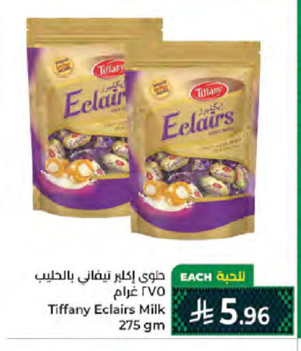 available at Kabayan Hypermarket in KSA, Saudi Arabia, Saudi - Jeddah
