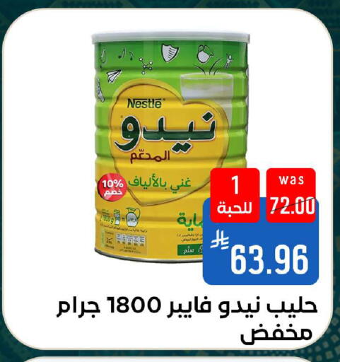available at شبرا الطائف in مملكة العربية السعودية, السعودية, سعودية - الطائف