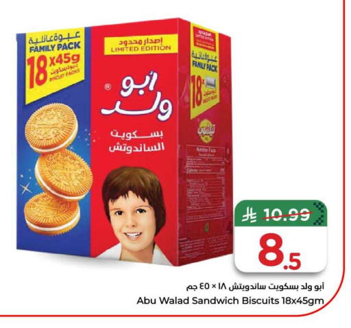 available at Hyper Al Wafa in KSA, Saudi Arabia, Saudi - Al-Kharj