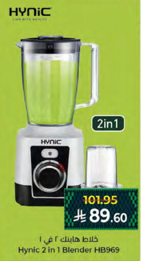 available at Kabayan Hypermarket in KSA, Saudi Arabia, Saudi - Jeddah