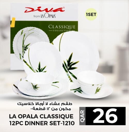 available at روابي هايبرماركت in قطر - الشمال