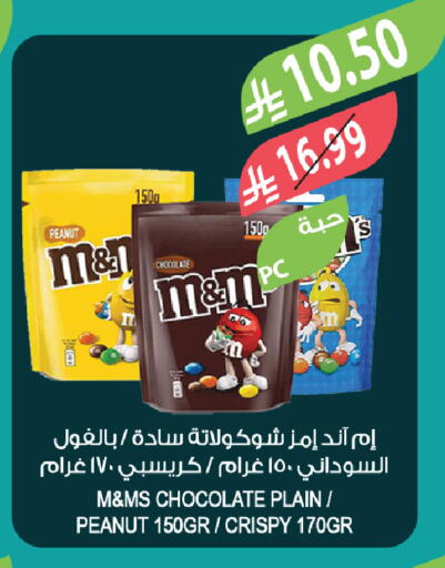 available at Farm  in KSA, Saudi Arabia, Saudi - Al-Kharj