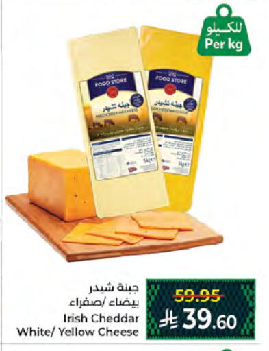 available at Kabayan Hypermarket in KSA, Saudi Arabia, Saudi - Jeddah