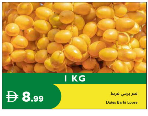 available at إسطنبول سوبرماركت in الإمارات العربية المتحدة , الامارات - ٱلْعَيْن‎