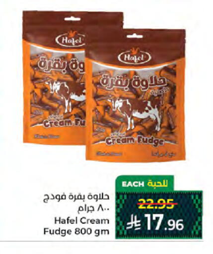 available at Kabayan Hypermarket in KSA, Saudi Arabia, Saudi - Jeddah