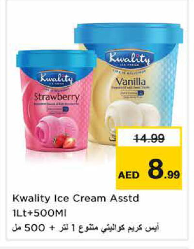 Strawberry Vanilla available at Nesto Hypermarket in UAE - Sharjah / Ajman