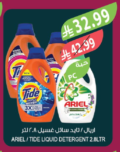 available at المزرعة in مملكة العربية السعودية, السعودية, سعودية - الجبيل‎