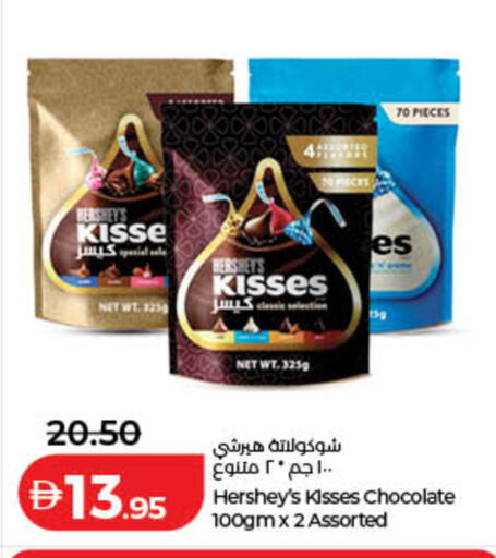 available at لولو هايبرماركت in الإمارات العربية المتحدة , الامارات - أم القيوين‎