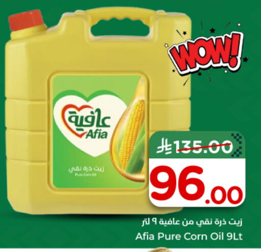 available at نستو in مملكة العربية السعودية, السعودية, سعودية - الخرج