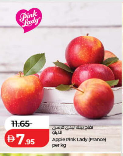 Apple from France available at لولو هايبرماركت in الإمارات العربية المتحدة , الامارات - أم القيوين‎