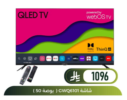 available at Family Discount in KSA, Saudi Arabia, Saudi - Dammam