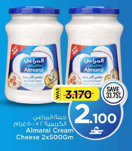 available at MARK & SAVE in Oman - Muscat
