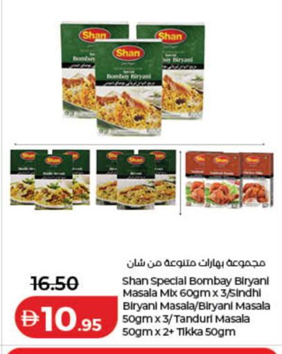 available at Lulu Hypermarket in UAE - Umm al Quwain