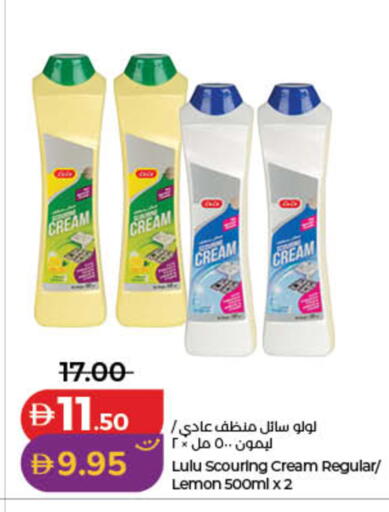 Lemon available at Lulu Hypermarket in UAE - Umm al Quwain