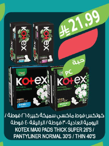 available at Farm  in KSA, Saudi Arabia, Saudi - Tabuk