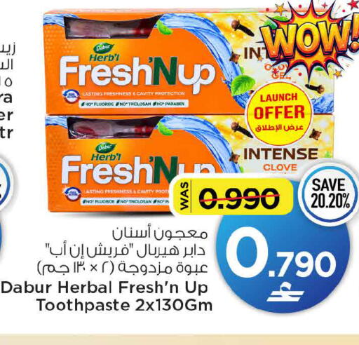 available at مارك & سايف in عُمان - مسقط‎