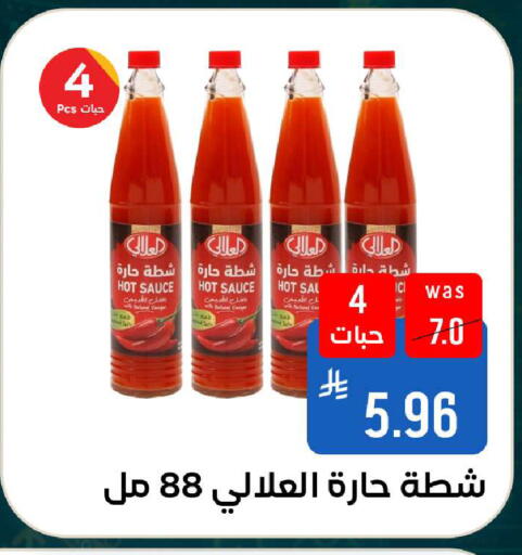 available at شبرا الطائف in مملكة العربية السعودية, السعودية, سعودية - الطائف