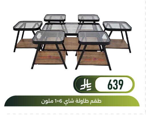 available at Family Discount in KSA, Saudi Arabia, Saudi - Dammam