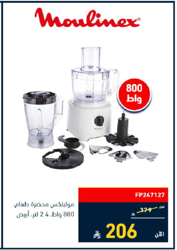 available at Tamkeen in KSA, Saudi Arabia, Saudi - Medina
