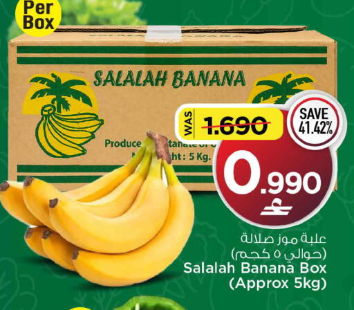 Banana available at MARK & SAVE in Oman - Muscat