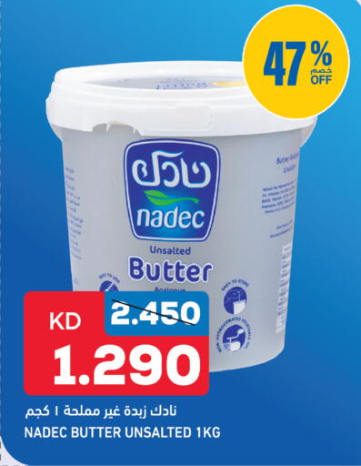 available at Gulfmart in Kuwait - Kuwait City