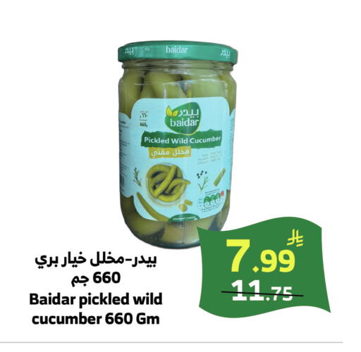 Cucumber available at الراية in مملكة العربية السعودية, السعودية, سعودية - خميس مشيط