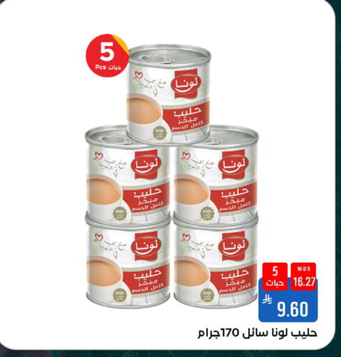 available at شبرا الطائف in مملكة العربية السعودية, السعودية, سعودية - الطائف