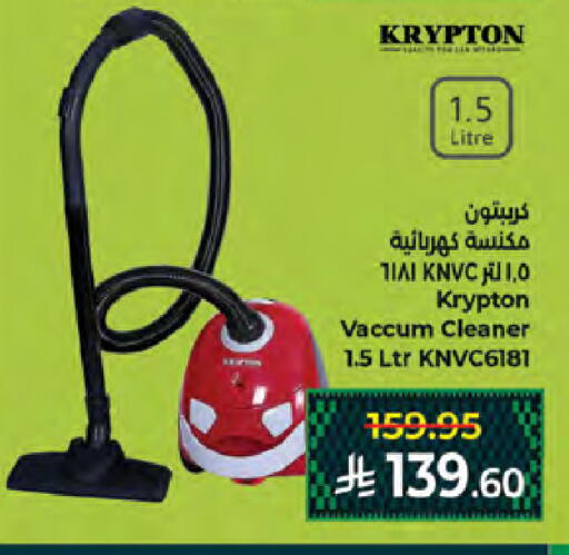 available at Kabayan Hypermarket in KSA, Saudi Arabia, Saudi - Yanbu