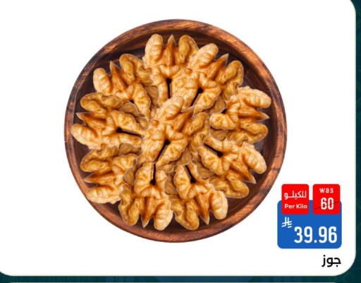 available at شبرا الطائف in مملكة العربية السعودية, السعودية, سعودية - الطائف