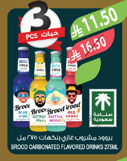 available at Farm  in KSA, Saudi Arabia, Saudi - Tabuk