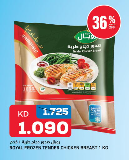 available at Oncost in Kuwait - Kuwait City
