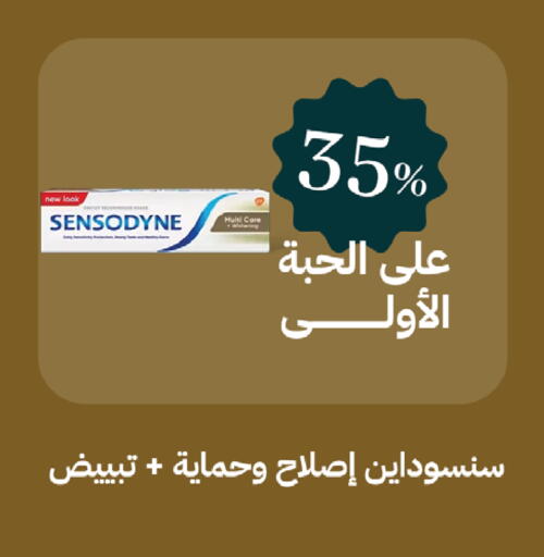 available at صيدليات غاية in مملكة العربية السعودية, السعودية, سعودية - الطائف
