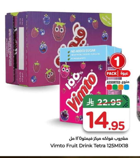 available at Hyper Al Wafa in KSA, Saudi Arabia, Saudi - Al-Kharj