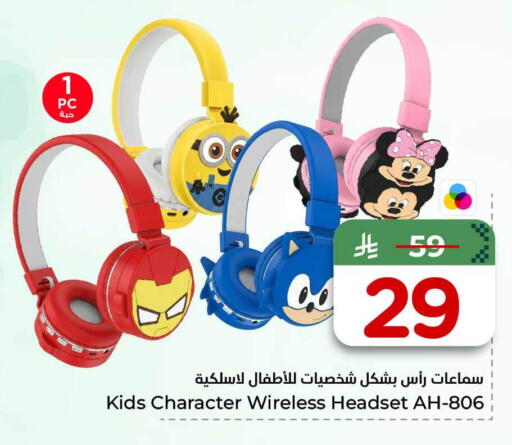 available at هايبر الوفاء in مملكة العربية السعودية, السعودية, سعودية - الخرج