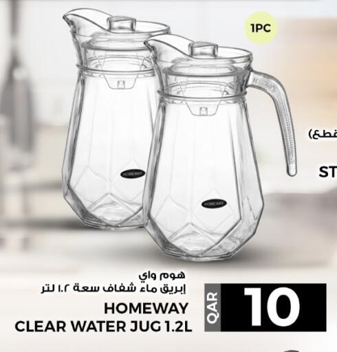 available at روابي هايبرماركت in قطر - الشمال