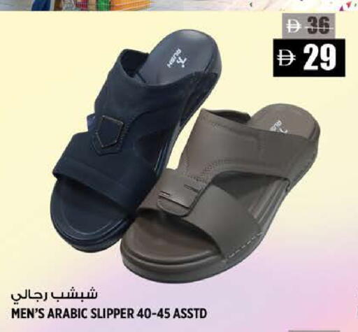 available at هاشم هايبرماركت in الإمارات العربية المتحدة , الامارات - الشارقة / عجمان
