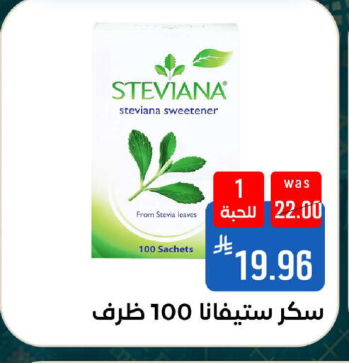 available at شبرا الطائف in مملكة العربية السعودية, السعودية, سعودية - الطائف