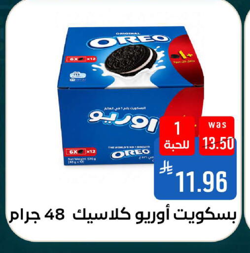 available at شبرا الطائف in مملكة العربية السعودية, السعودية, سعودية - الطائف