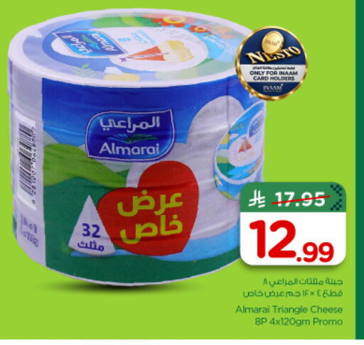 available at Nesto in KSA, Saudi Arabia, Saudi - Al-Kharj