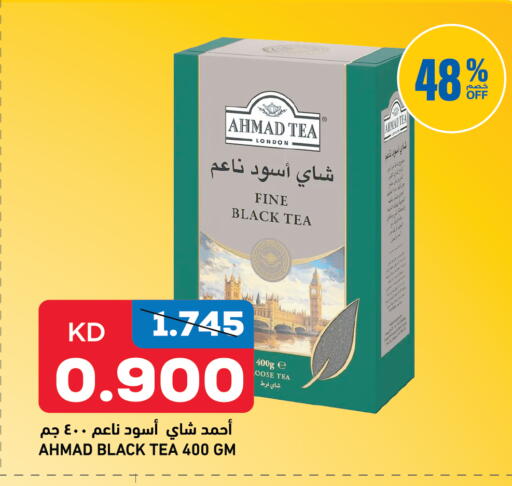 available at Oncost in Kuwait - Kuwait City