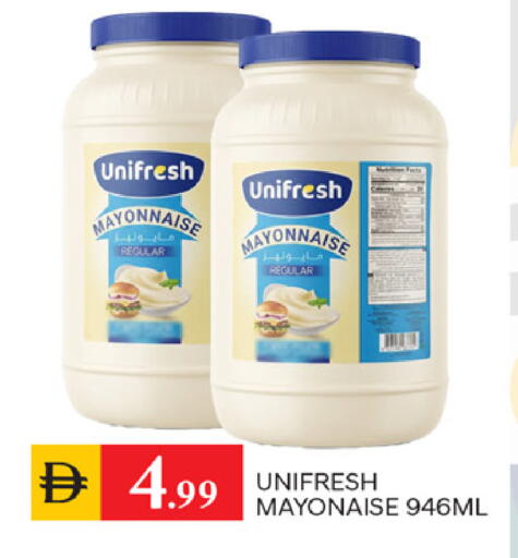 available at TALAL MARKET in UAE - Sharjah / Ajman