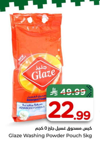 available at Hyper Al Wafa in KSA, Saudi Arabia, Saudi - Al-Kharj