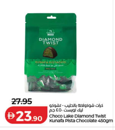 available at Lulu Hypermarket in UAE - Dubai