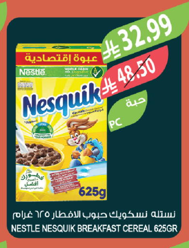 available at المزرعة in مملكة العربية السعودية, السعودية, سعودية - الخرج