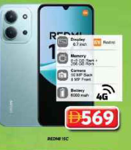 available at Grand Hyper Market in UAE - Dubai