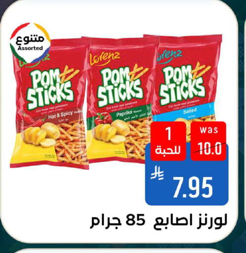 Paprika available at شبرا الطائف in مملكة العربية السعودية, السعودية, سعودية - الطائف
