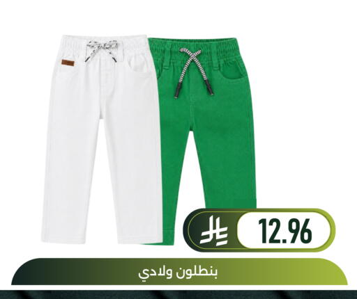 available at Family Discount in KSA, Saudi Arabia, Saudi - Dammam