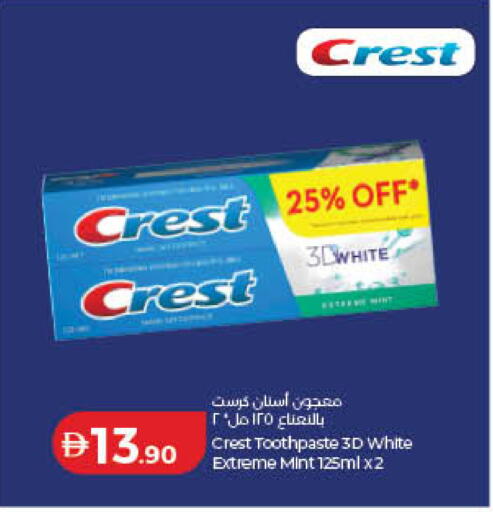 Mint available at لولو هايبرماركت in الإمارات العربية المتحدة , الامارات - أم القيوين‎